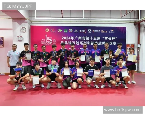 广州乒乓球队实力强劲荣登全国力量排行榜第4名